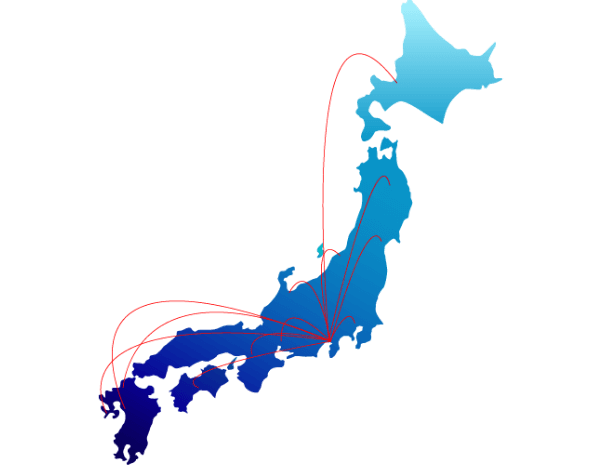 私たちについて