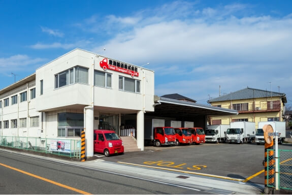 本社・本社営業所